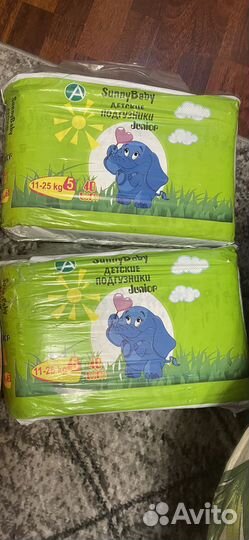 Подгузники трусики