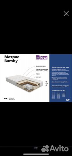 Детская кровать