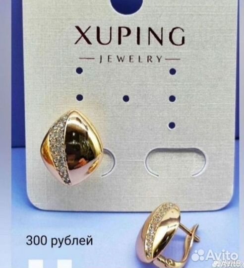 Серьги мед сплав