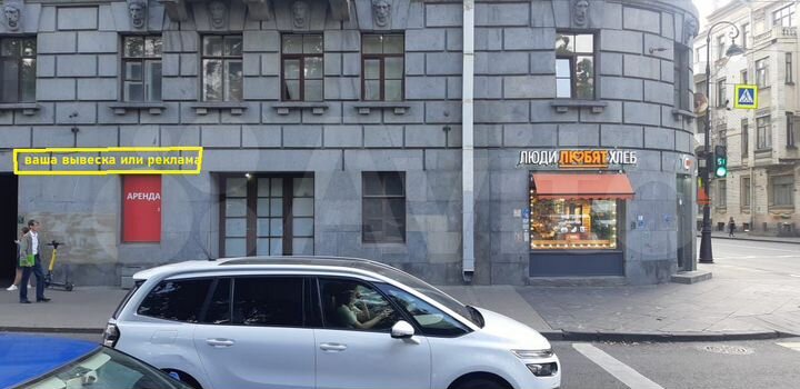 Торговая площадь, 42.7 м²