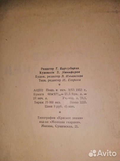 Старые книги(не старинные)