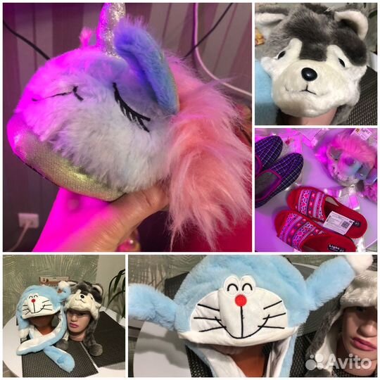 Тапки,шапки