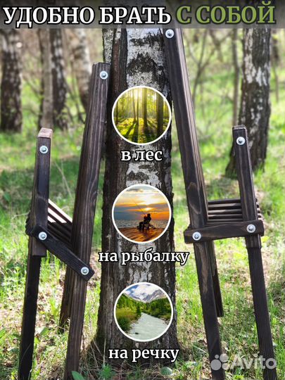 Кресло Кентукки складное