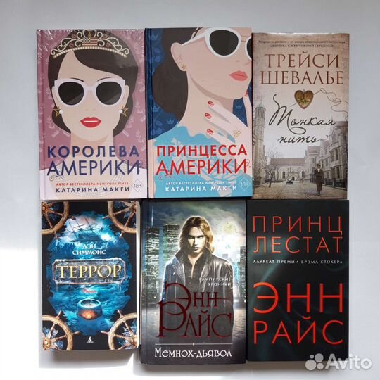 Много разных книг (новые)