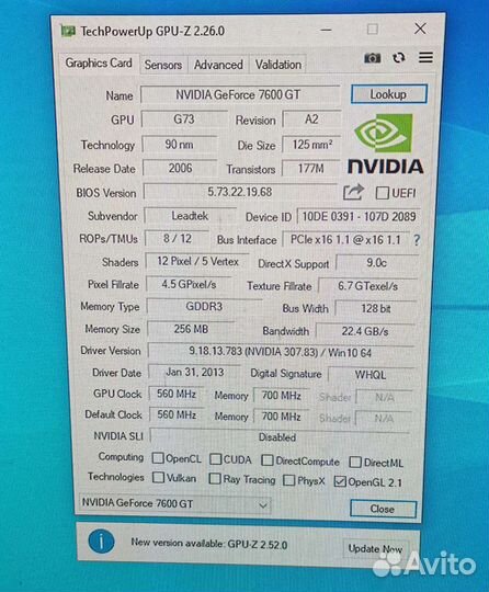 Системный блок