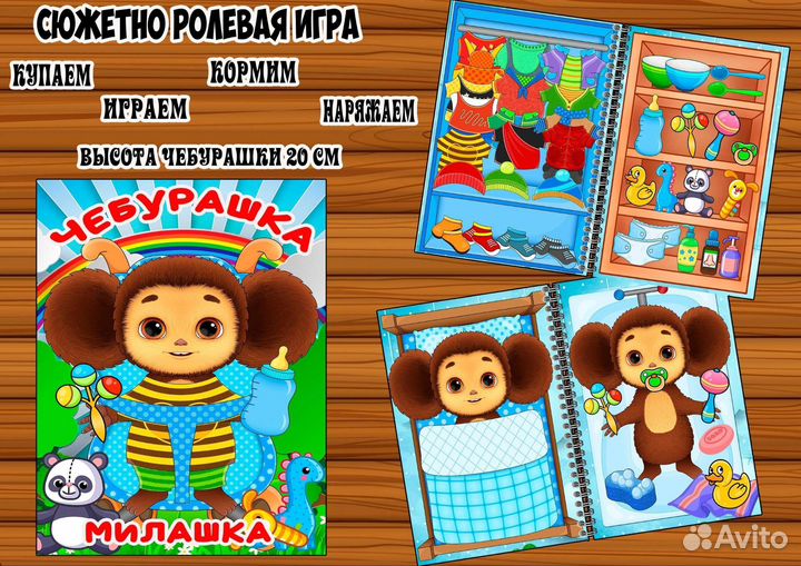 Развивающий альбомчик