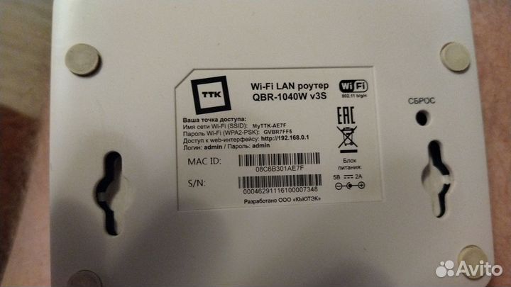 Модемы и роутеры