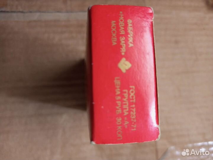 Пузырьки от духов. Разные