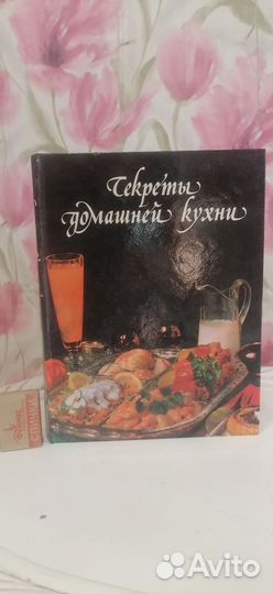 Кулинарные книги СССР