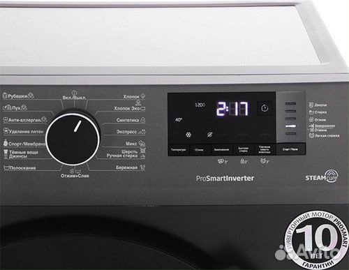 Стиральная машинка