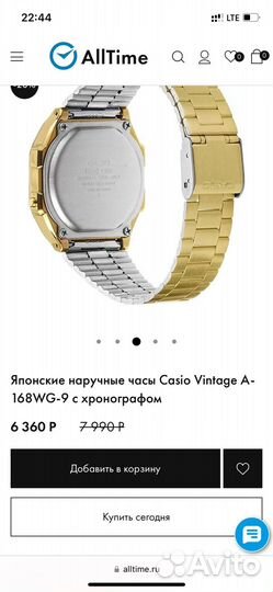 Оригинальные часы casio