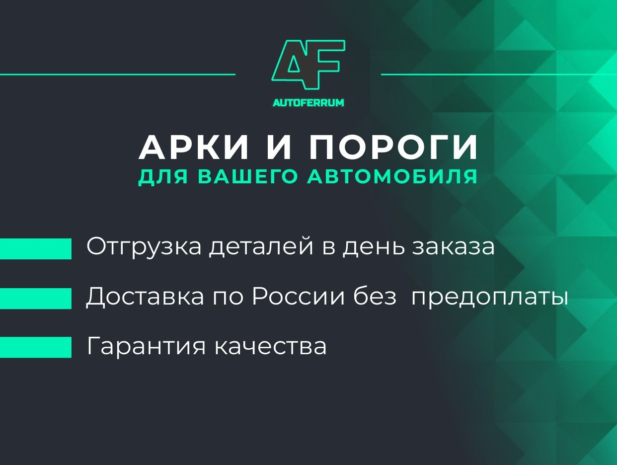 Autoferrum-Sib-market. Профиль пользователя на Авито