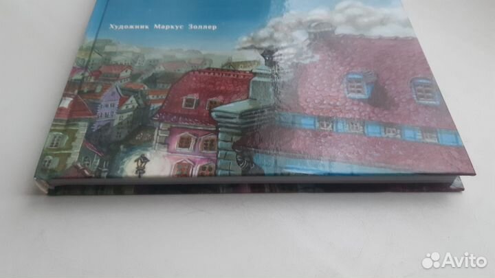 Питер Пэн - Джеймс Мэтью Барри