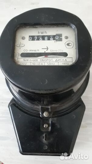 Выключатель СССР