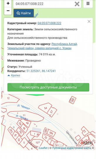 Участок 2 га (СНТ, ДНП)