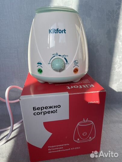 Подогреватель-стерилизатор для бутылочек