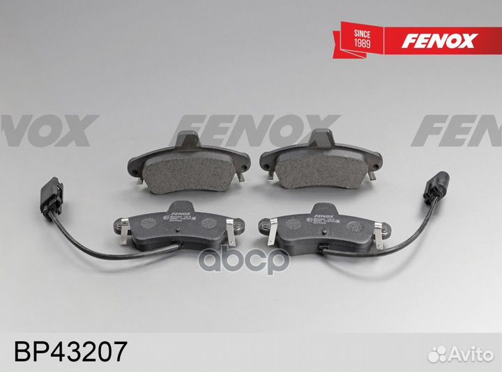 Колодки задние fenox BP43207 BP43207 fenox