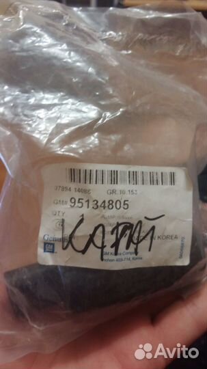 Моторчик омывателя Aveo t300 95134805