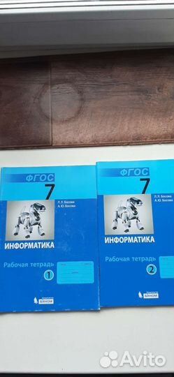 Атласы (история,География) Раб.тетр.инф-ка,общ