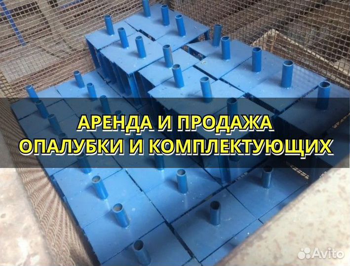 Унивилка для стойки б/у