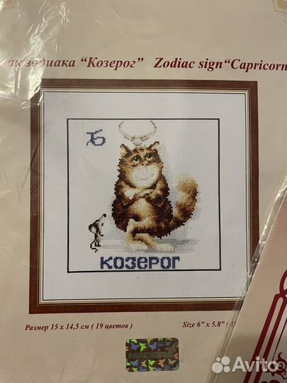 Схемы для вышивания