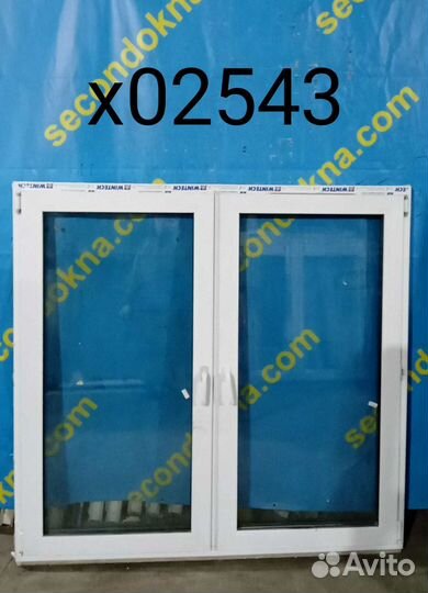 Пластиковое окно Б/У 1550(в)х1630(ш)