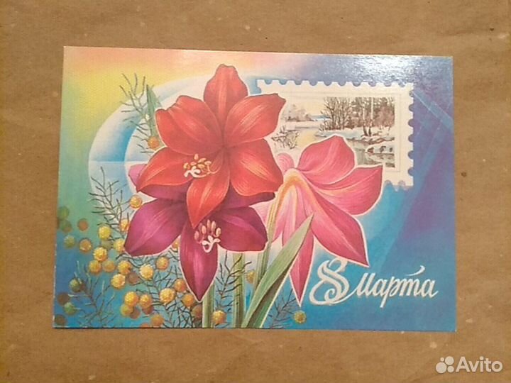 Открытки 8 марта, 1982 г