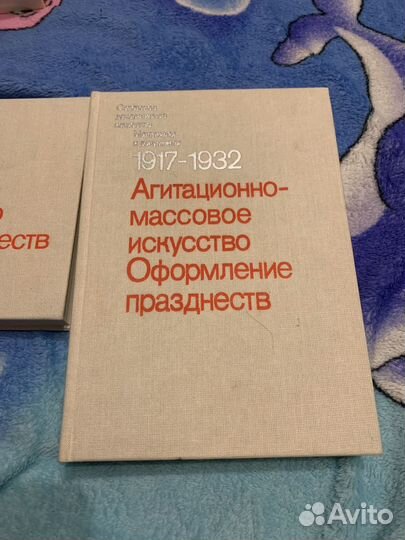 Агитационно-массовое искусство