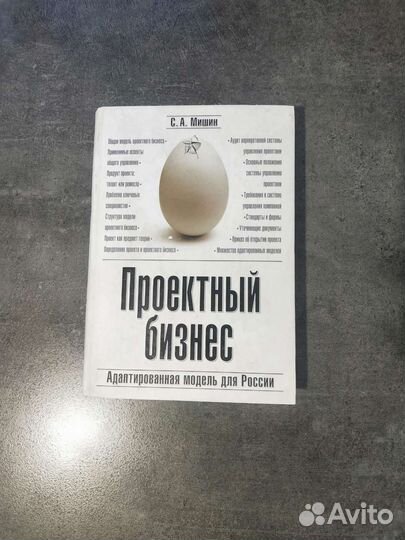 Книги по маркетингу. Котлер и другие авторы