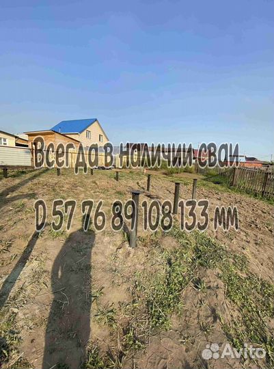 Винтовые сваи толстостенные