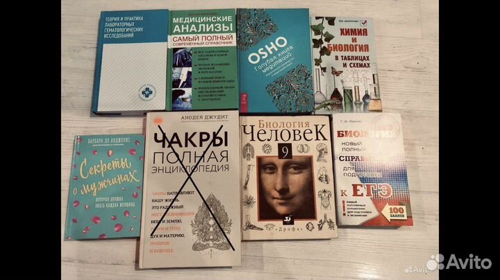 Книги разные