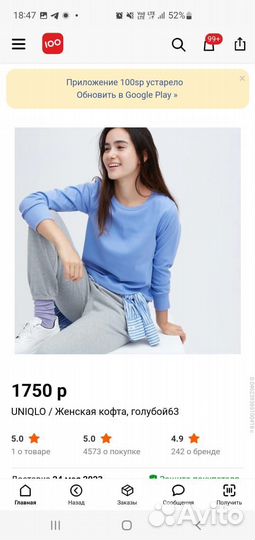 Женские вещи пакетом 42