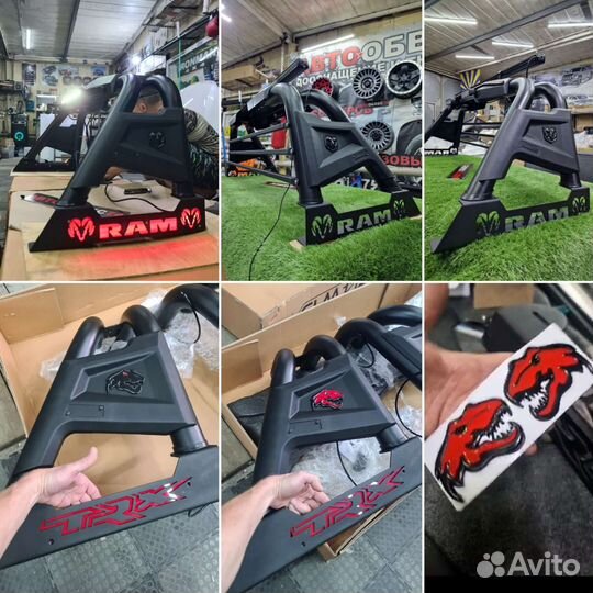 Дуга на кузов пикапа Dodge Ram1500 06-22г.в