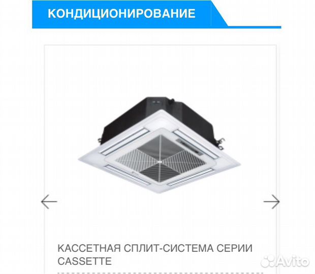 Продажа Сплитсистем от производителя