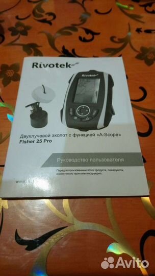 Эхолот Rivotek Fisher 25 Pro
