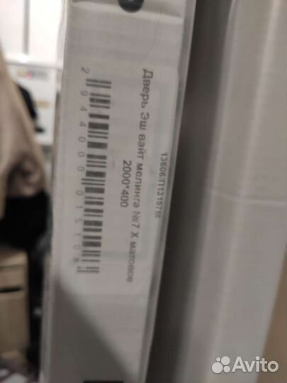 Двери межкомнатные с коробкой новые 15000 за все