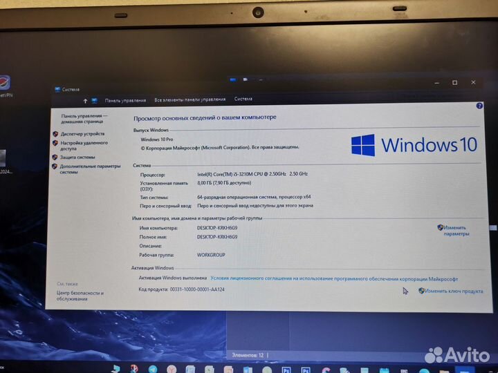 Ноутбук Samsung