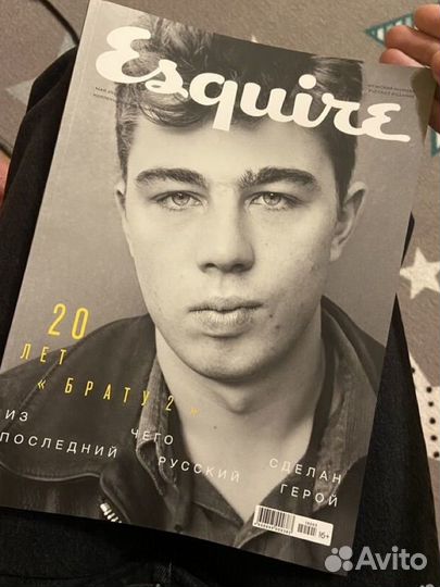 Esquire Бодров