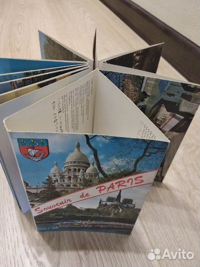 Буклет из 18 открыток Париж