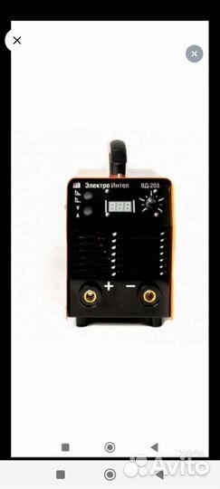 Сварочный аппарат