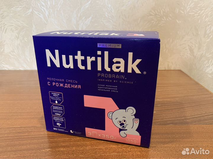 Детская смесь нутрилак премиум 1 сухая 1050г