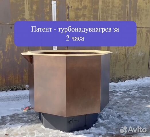 Банный чан фурако