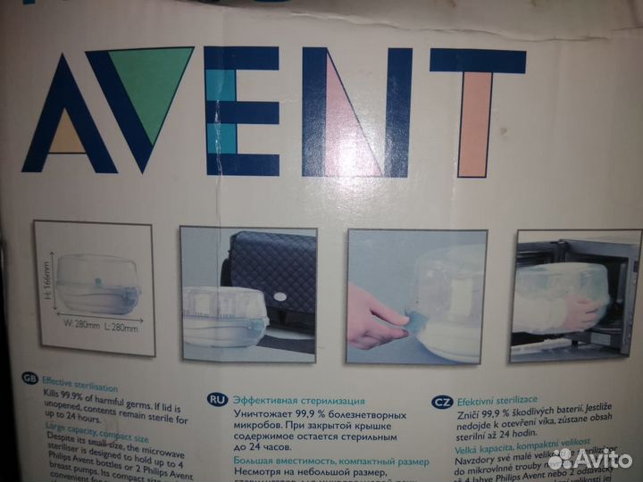 Стерилизатор для свч Philips avent