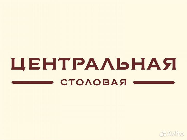 Повар в столовую