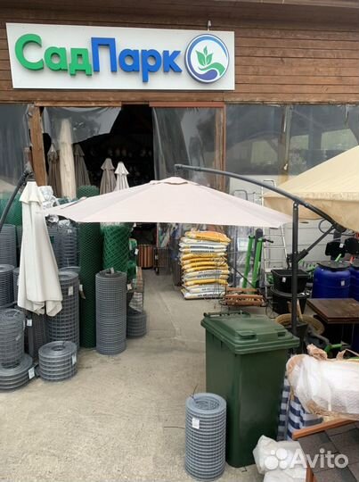 Зонты, шатры