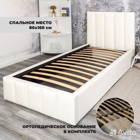 Кровать