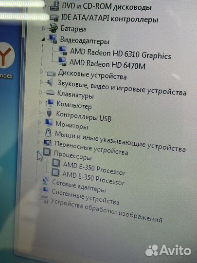 Ноутбук Asus K53B