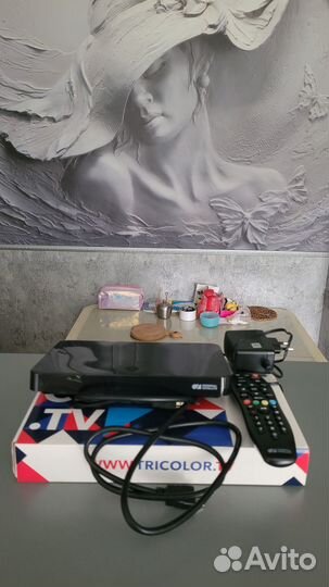 Цифровой триколор