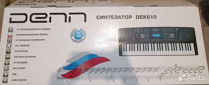 Синтезатор denn DEK610