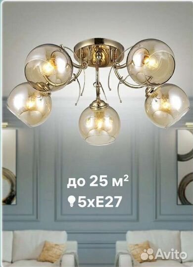 Люстра потолочная подвесная классика cataniaновая